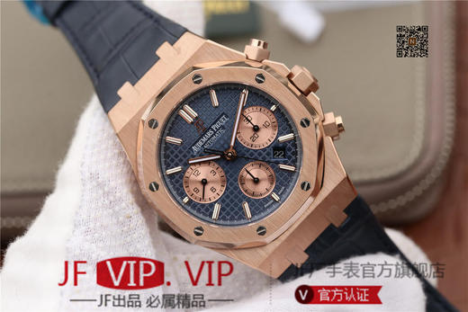 JH爱彼皇家橡树26331，41mm直径，上海7750全自动机械机芯。 动力储备：40小时 表盘材质：镌刻“Grande Tapisserie”大格纹装饰 商品图1