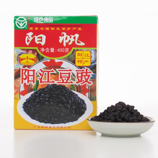 品城记甄选 【阳帆豆豉】阳江特产 原味黑豆豉 粤菜经典食材 鲜香可口 商品图5