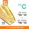 品质早餐套餐C · 仅限中泰店兑换 · 9月30日前有效 商品缩略图0