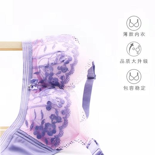 超薄文胸无钢圈薄款胸罩收副乳上托按摩聚拢内衣性感女士大胸显小 商品图3