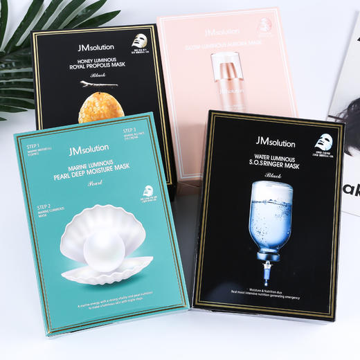 JM面膜肌司研水光急救补水保湿面膜 蜂蜜珍珠水润舒缓秋冬面膜贴 商品图0