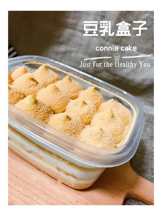 超好吃的蛋糕盒子系列 商品图1