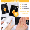 JM面膜肌司研水光急救补水保湿面膜 蜂蜜珍珠水润舒缓秋冬面膜贴 商品缩略图2