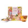 花茶组合荷叶茶玫瑰决明子修身15包/盒柠檬荷叶茶饮 商品缩略图4