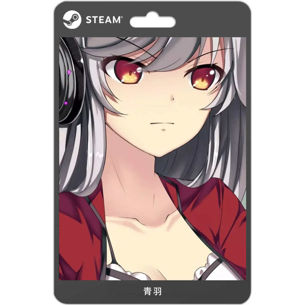 Steam正版游戏青羽Youth Feather 游戏礼物兑换卡