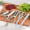 特恩斯家用厨房三件套多功能瓜刨剪刀水果刀削皮器厨用工具 商品缩略图2