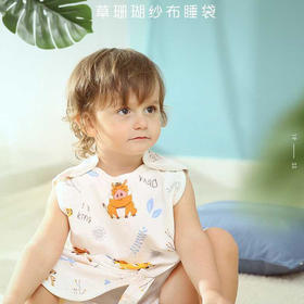 i-baby四季款草珊瑚抗菌睡袋