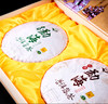【礼品茶】吉顺号普洱茶礼盒装714g勐海生茶+熟茶双饼礼盒357克*2饼 商品缩略图2