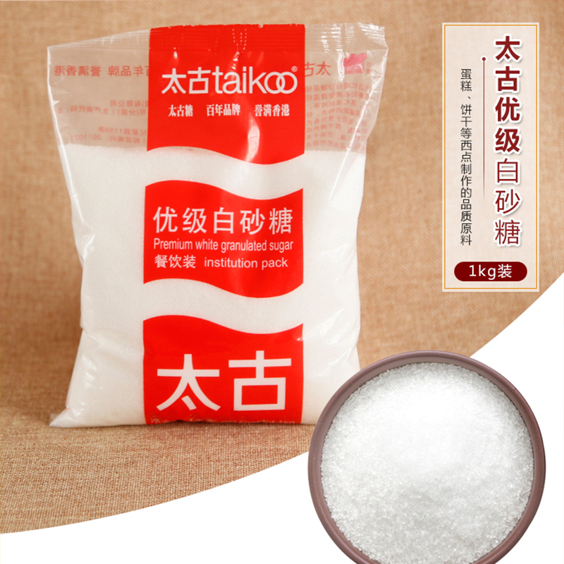 太古优级白砂糖1kg