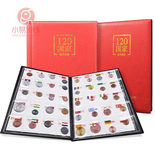 120个国家的硬币 商品图0