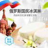 俄罗斯进口好吃雪糕——博拉利斯小冰熊香草味冰激凌 商品缩略图14