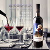 菈茱莉玛拉尼 萨别拉维 干红葡萄酒 商品缩略图1