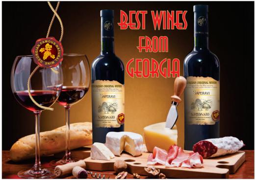 易麦迪萨别拉维750ml 商品图0