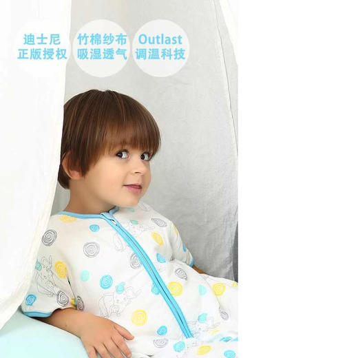 小飞象outlast纱布分腿睡袋秋冬款宝宝防踢被 秋冬厚款纱布睡袋 商品图4