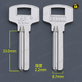 〖4044〗电百利右(33mm)