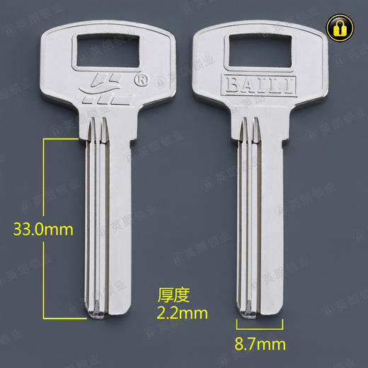 〖4044〗电百利右(33mm) 商品图0