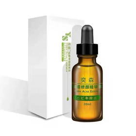 奕森祛痘修颜精华液