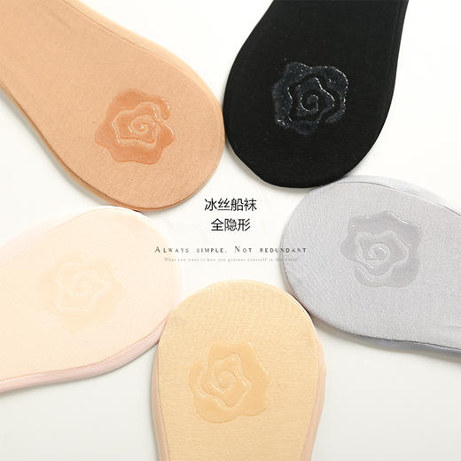 YOOE冰丝船袜浅口5双装 商品图0