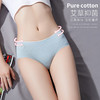 日系艾草女士内裤无痕内裤性感纯棉裆透气提臀纯棉三角裤 商品缩略图1