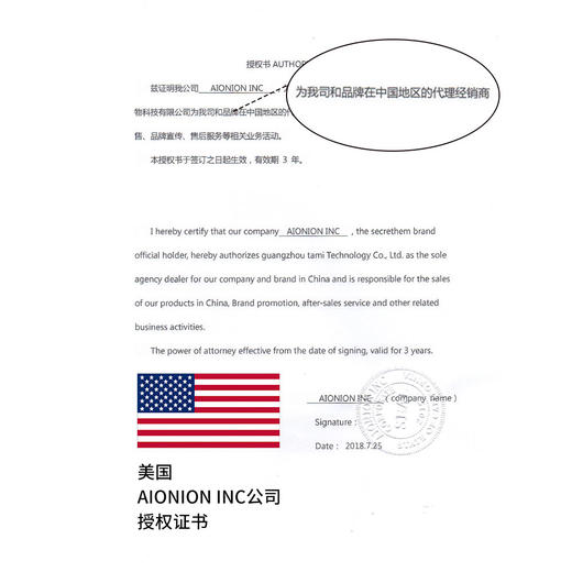 Secrethem他秘 天际男士淡香水 商品图5