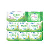 ABC 超薄绵柔 KMS 茶树系列 全线有货 特价一件包邮JPY带授权招加盟代理 商品缩略图6