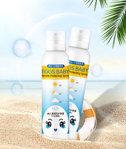 「买1送1！到手两瓶装」韩纪懒人素颜防护喷雾  商品图3