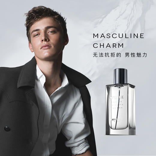 Secrethem他秘 天际男士淡香水 商品图4