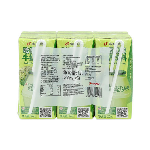 빙그레메론맛우유宾格瑞哈密瓜味牛奶6瓶 商品图1