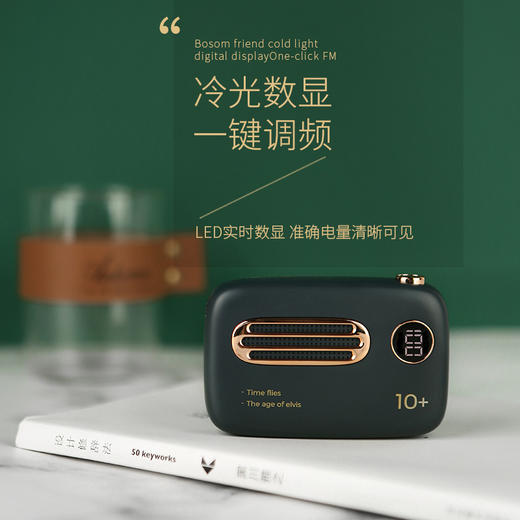【知音复古充电宝】收音机充电宝迷你便携10000毫安快充移动电源手机平板 商品图1