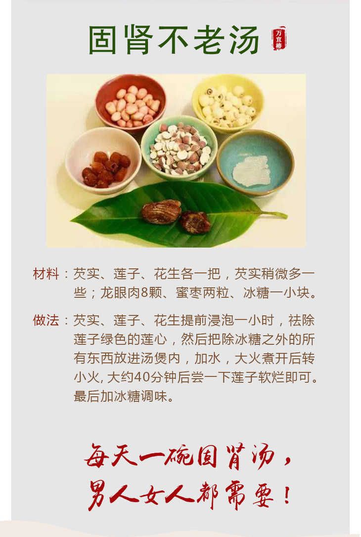 【苏州新鸡头米】 苏州澄湖水八仙之一,生态种植,手