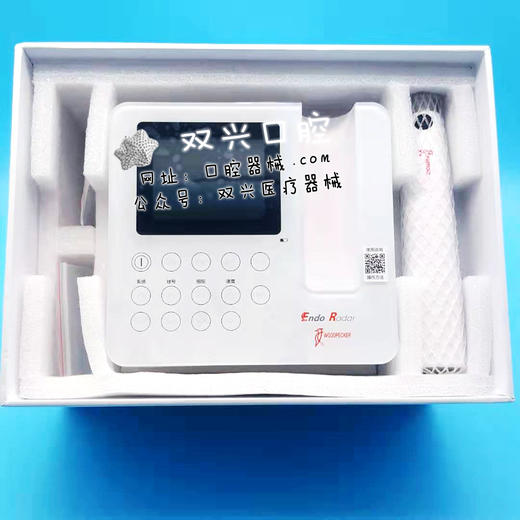 啄木鸟Endo Radar 无刷机扩（稳中有静，静中有力） 商品图2