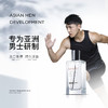 Secrethem他秘 天际男士淡香水 商品缩略图2