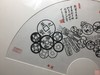 【文创】泉拓扇面（装裱款） 商品缩略图1