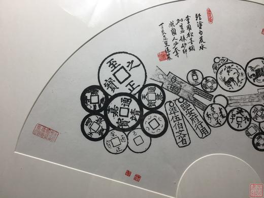 【文创】泉拓扇面（装裱款） 商品图1