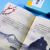 《中国传统节日故事》（全4册） 商品缩略图4