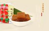 果脯铺子 御食园 野山枣糕500g 老北京小吃 酸甜可口 商品缩略图1
