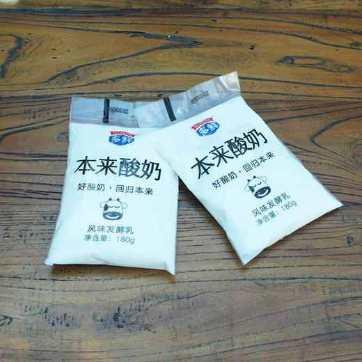 【秒杀】本来酸奶160g*16袋    生产日期5月23日保质期21天 商品图2