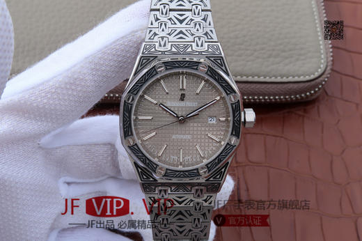 爱彼（Audemars Piguet）简称＂AP"经典皇家橡树系列。精钢表壳，八角形表圏，格纹装饰表盘，釆用日本进口机芯 商品图0