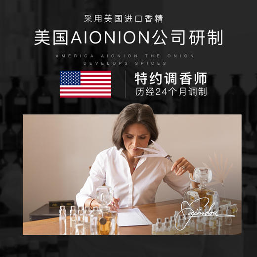 Secrethem他秘 天际男士淡香水 商品图3