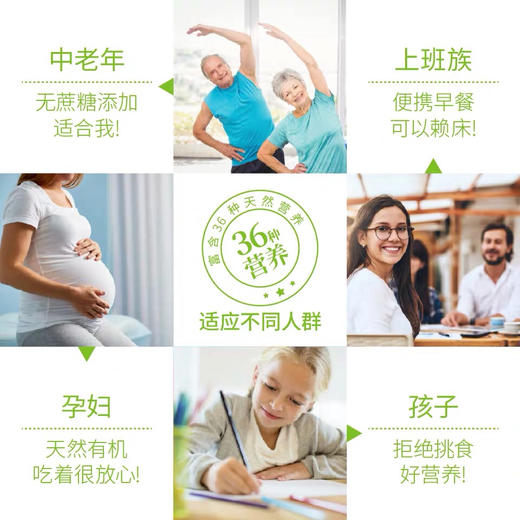 有机种植方式蒙北雪原燕麦片700g免煮原味营养早餐食品冲饮谷物即食麦片 商品图4