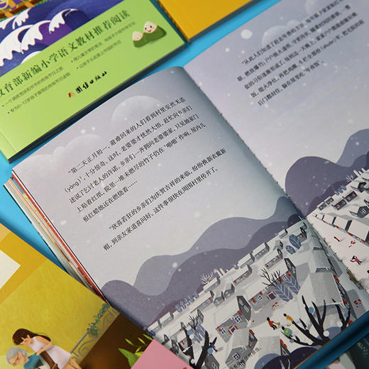 《中国传统节日故事》（全4册） 商品图3