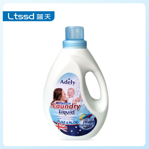 澳谛莉洗衣液（2L）【21000584】 商品图0
