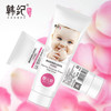 「买一送一！到手两瓶装」韩纪邂逅柔情香水身体乳  商品缩略图1