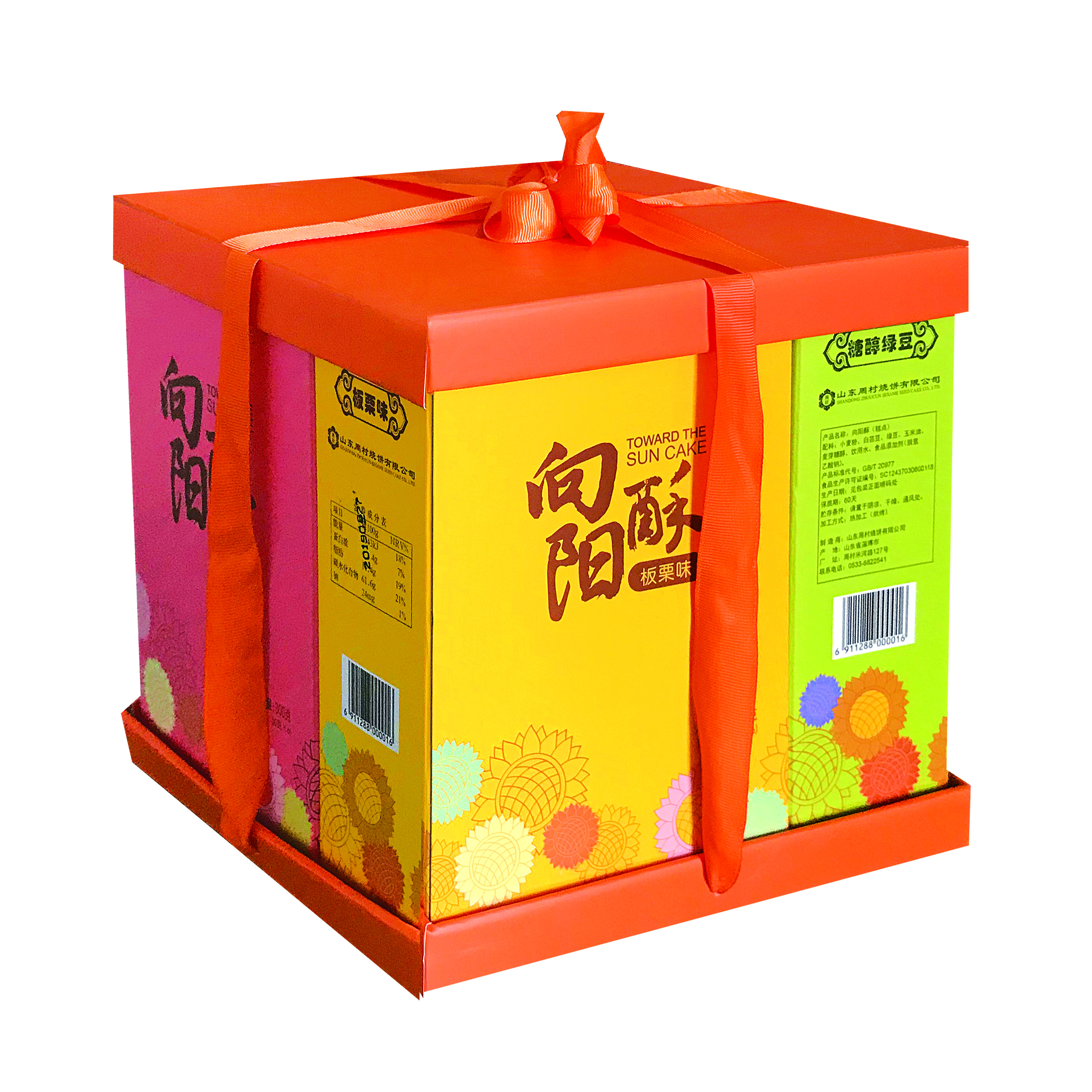 山东特产周村向阳酥组合装礼盒多口味