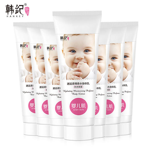 「买一送一！到手两瓶装」韩纪邂逅柔情香水身体乳  商品图4