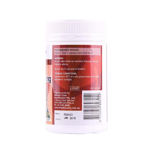 HEALTHY CARE CO Q10辅酶胶囊150MG 100粒/瓶 直邮JPY带授权招加盟代理 商品图2