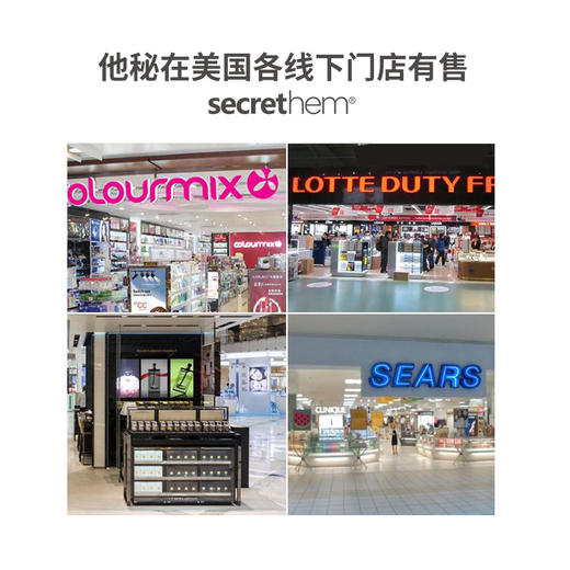Secrethem他秘 天际男士淡香水 商品图6