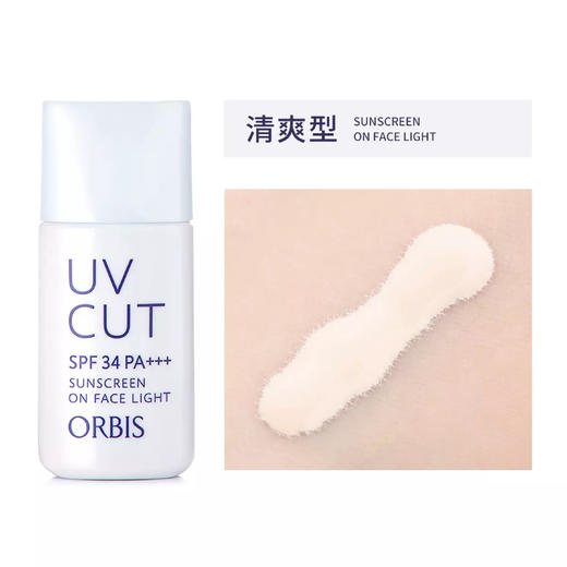 ORBIS/奥蜜思透妍防晒隔离乳隔离霜防晒霜提亮保湿清爽控油 商品图4