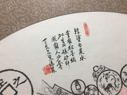【文创】泉拓扇面（装裱款） 商品图6