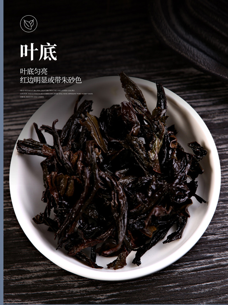 新品上市武夷星山场盛筵百谷银装水帘洞高枞水仙162g武夷茶叶